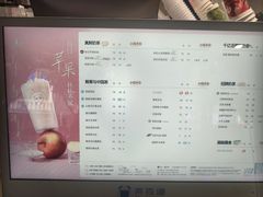 -茶百道(七星路店)