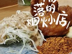 -福田卓悦INTOWN购物中心
