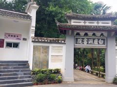 -白鹿洞书院