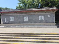 -采石矶景区
