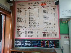 -荔林食店(西华路店)