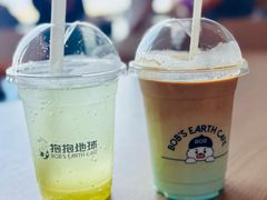 -抱抱地球咖啡馆(国家海洋博物馆店)