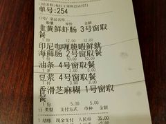 账单-布拉王港式美食(绿城店)