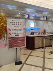 -南京医科大学友谊整形外科医院