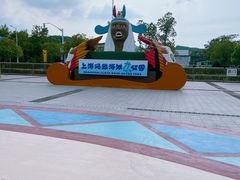 -上海玛雅海滩水公园