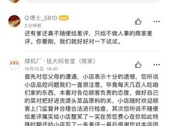 -老昆明·家常菜·钱大妈(金马碧鸡店)