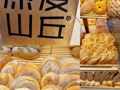 -原麦山丘(超极合生汇店)