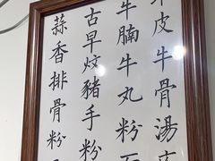 -福米小馆