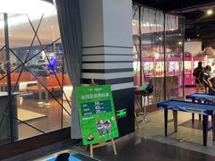 -大鲁阁保龄球(苏州园区店)