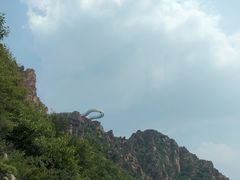 -伏羲大峡谷