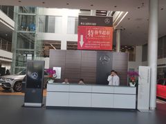 -北京鹏龙大道奔驰4S店(纪家庙店)