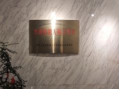 -李清佛跳墙|福建省十大名厨之首(后江埭店)