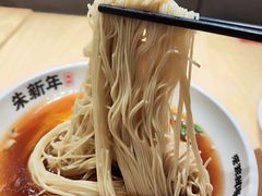 -朱新年·苏式汤团·面点(北寺塔店)