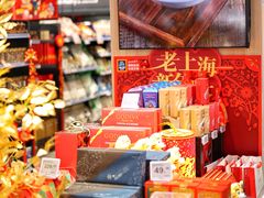 零售区-ALDI奥乐齐超市(杨浦延吉店)