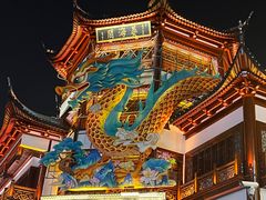 -豫园