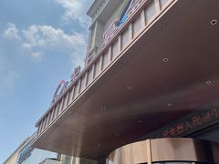 -东方宴会楼(郎溪国购广场店)