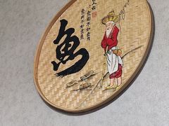 -山城家常菜铁锅炖鱼