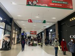 -砂之船奥特莱斯(合肥店)