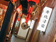 -蜀大侠火锅(春熙路店)
