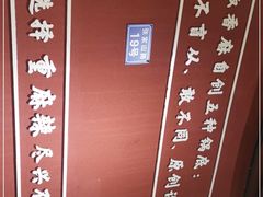 -小饕荟雅安贡椒鱼鲜馆(广福桥店)