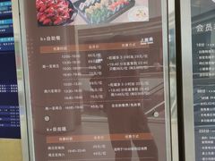-堂会(白云店)