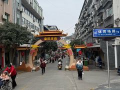 -秦巴石锅鱼(文化南路店)
