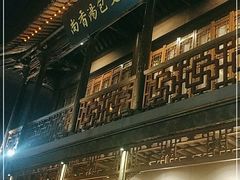 -尚香汤包文博馆(合兴路店)