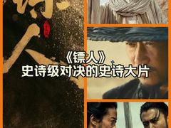 -首都电影院(天津店 中国巨幕)