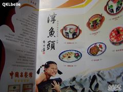 -千岛湖鱼味馆(十字街总店)