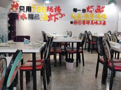 大堂-辣螃铠盆盆蟹大排档(总店)