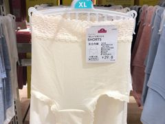 -永旺黄岛购物中心