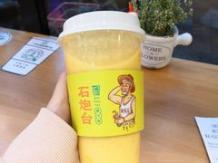 -石炮台果汁冰(天河店)