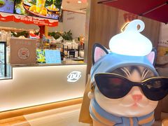 -DQ·蛋糕·冰淇淋(浦江欢乐颂店)