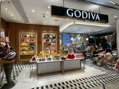 -GODIVA(美罗城店)
