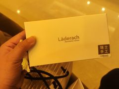 -Laderach 莱德拉(上海环贸iapm店)