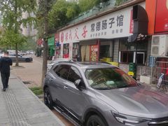 -张氏父子常德肠子馆(湘江世纪城直营店)