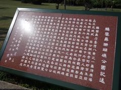 iphone_upload_pic-鹅銮鼻公园