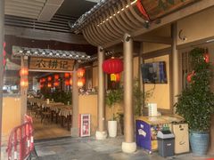 -农耕记·湖南土菜(halo广场店)