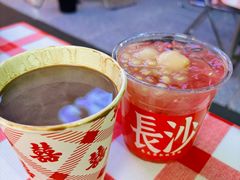 -马叉虫和妖且闲·长沙大排档(解放西店)