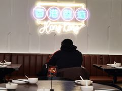 -新旺茶餐厅(鑫耀·光环live店)