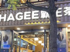 -霸王茶姬(南强街店)