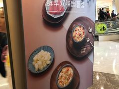 -满记甜品(南京虹悦城三店)