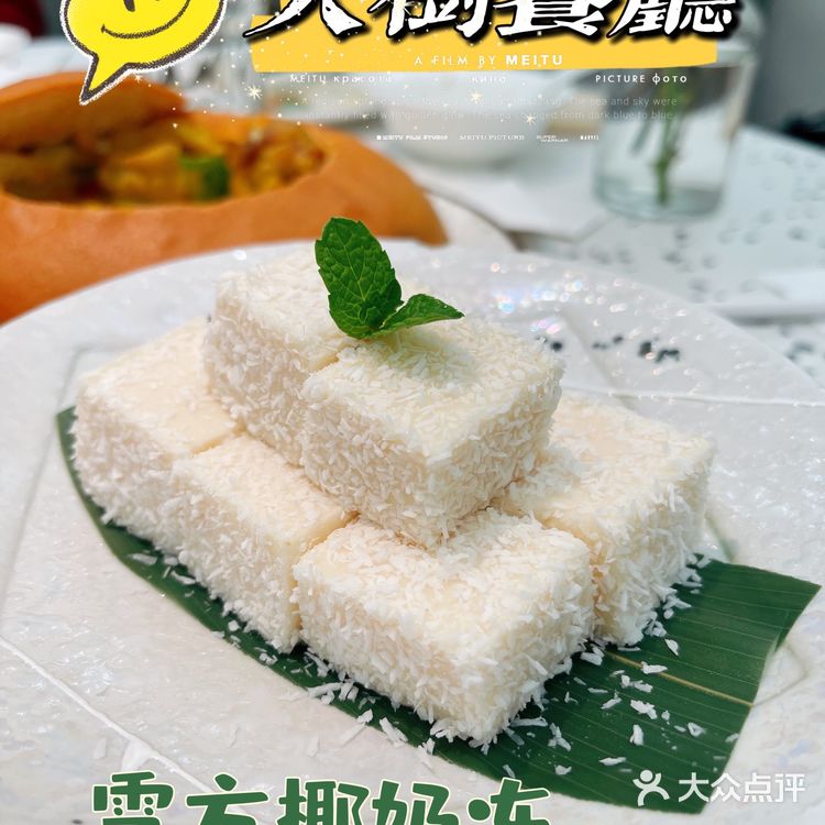 🌳二刷大树餐厅👭家人一起相聚超开心🥳