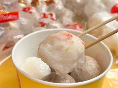 -阿娟牛肉丸·手打牛肉丸·现做现卖