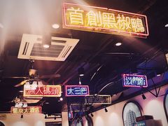 -陈光记烧腊(长寿路店)