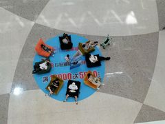 -红星美凯龙(浦江店)