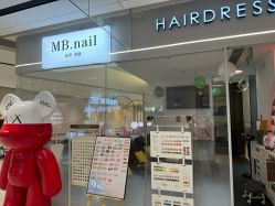 -MB·nail美甲美睫