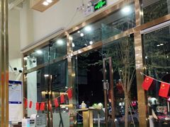 -八乔煎肉馆·丹东特色煎锅(梅林店)