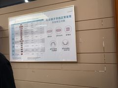 -深圳富茂格伦菲尔口腔门诊部(龙华清湖总院)