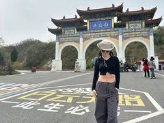 -洛阳白云山景区